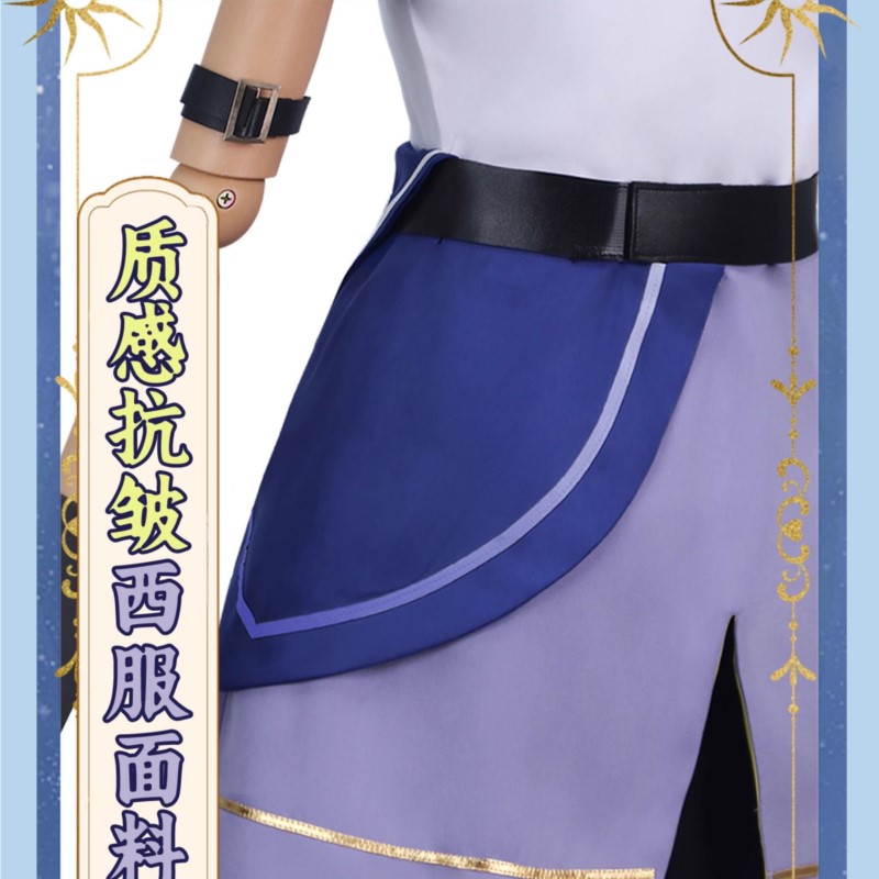 Kostum Cosplay AHonkai Star Ra - Party Games Youth ulasan dan harga