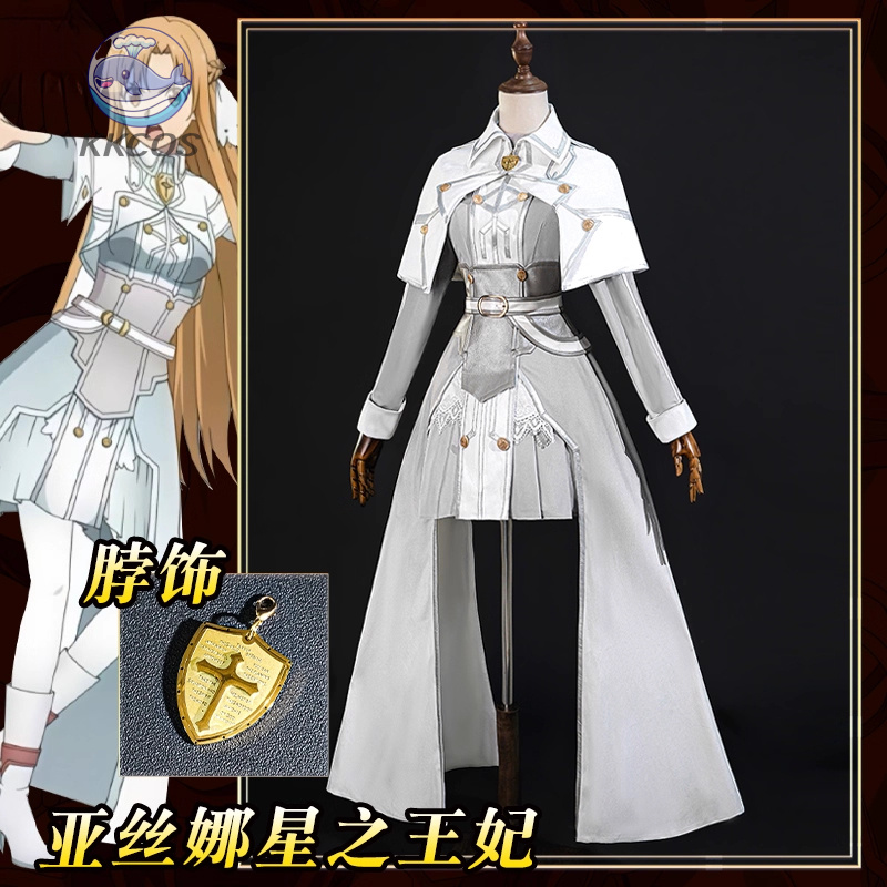 Kostum Cosplay Putri Cahaya Bi - Party Games Online Free ulasan dan harga