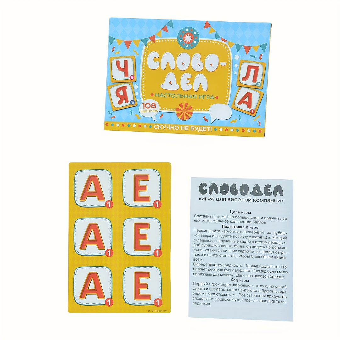 《Word-Deal（Permainan Kata）：Per - Party Games Group ulasan dan harga