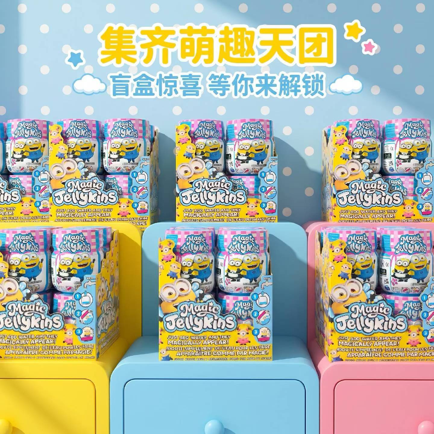 Spmt Minions Magic Shake Jar S - Party Games Music ulasan dan harga