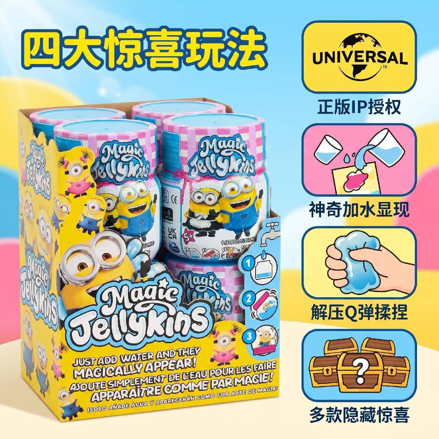 Spmt Minions Magic Shake Jar S - Party Games Music ulasan dan harga
